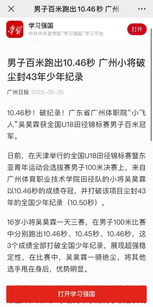 2021女子柔道冠军_女子柔道锦标赛_柔道技术大赛冠军名单女子