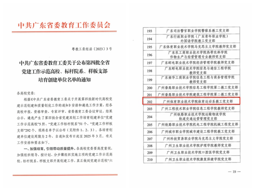 柔道技术大赛冠军名单女子_女子柔道锦标赛_2021女子柔道冠军