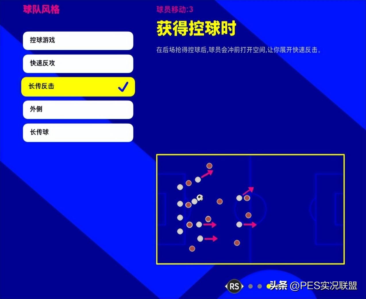 曼联历史最佳阵容实况足球_实况曼联时刻球员_实况曼联队套