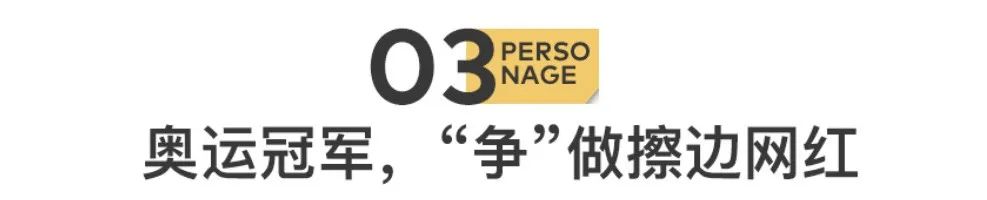 哪届奥运会柔道最高冠军_奥运冠军高会柔道冠军是谁_奥运会柔道金牌