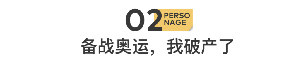 哪届奥运会柔道最高冠军_奥运冠军高会柔道冠军是谁_奥运会柔道金牌