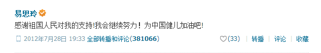 哪届奥运会柔道最高冠军_奥运会柔道金牌榜_奥运冠军高会柔道冠军是谁