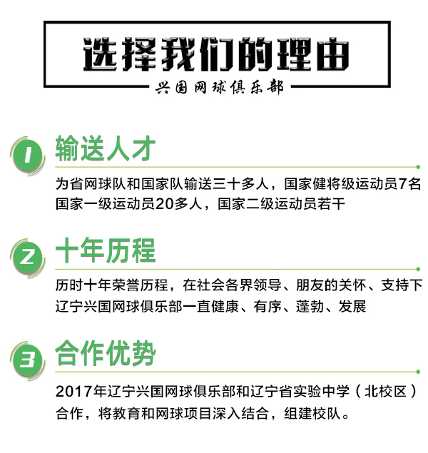 运动类培训班_运动培训班有哪些_辽宁有氧运动培训班