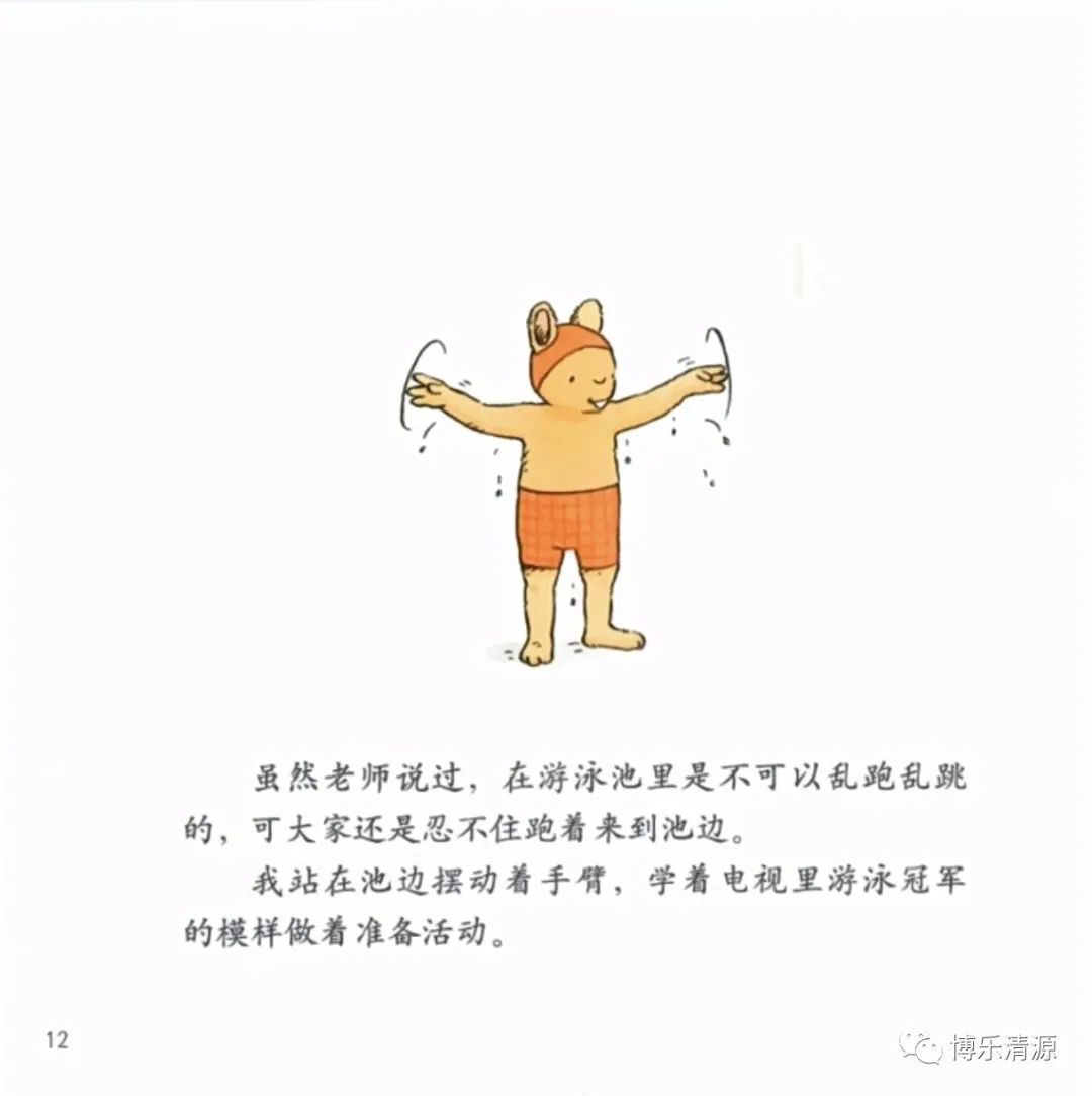 小鱼游泳视频播放_小鱼游泳比赛_小鱼宝贝游泳冠军