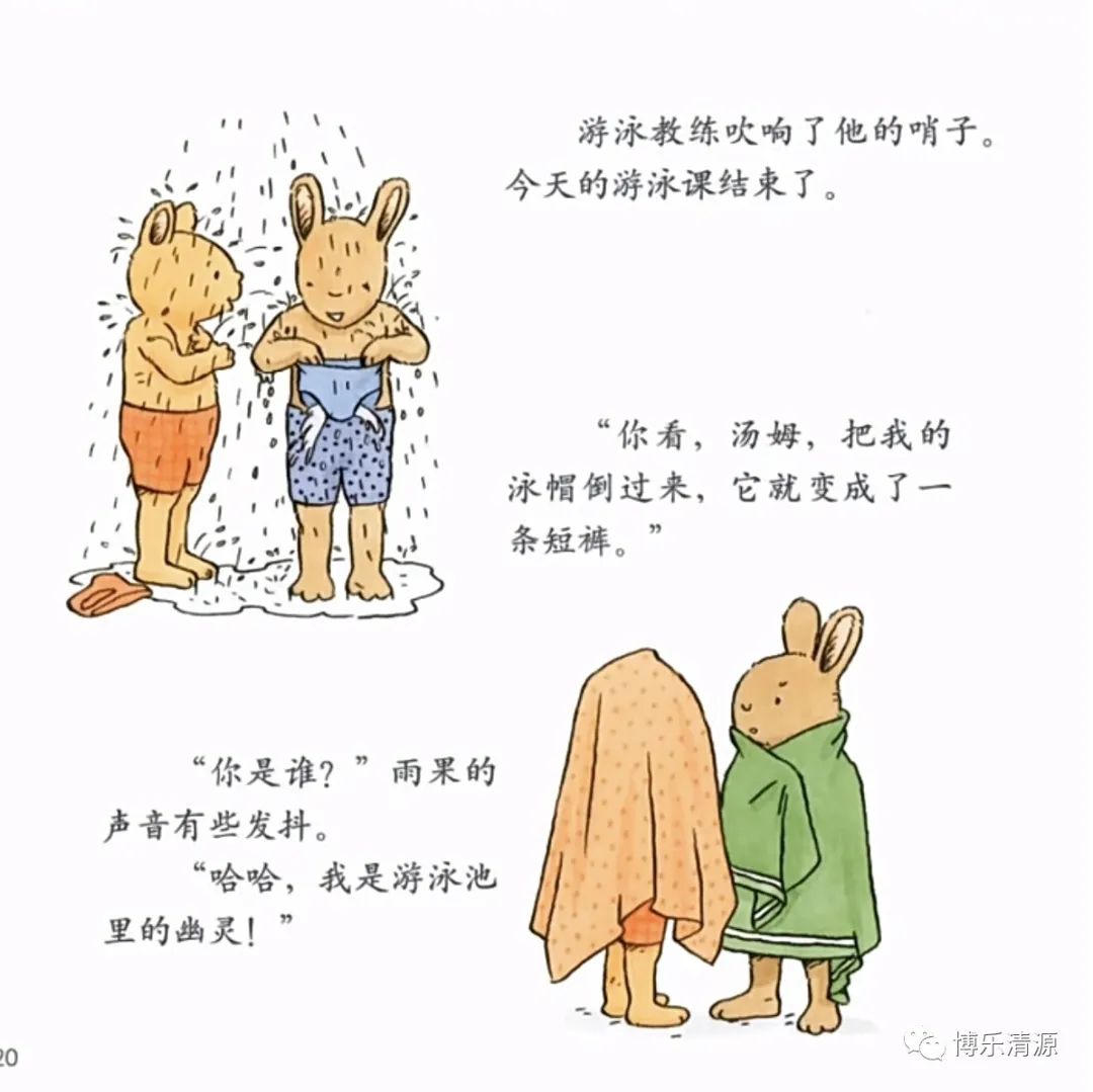 小鱼游泳比赛_小鱼宝贝游泳冠军_小鱼游泳视频播放