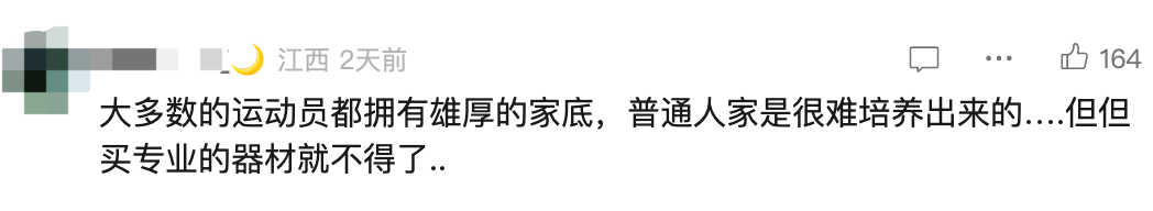 举重冠军悲惨_举重冠军的心酸_举重冠军之死