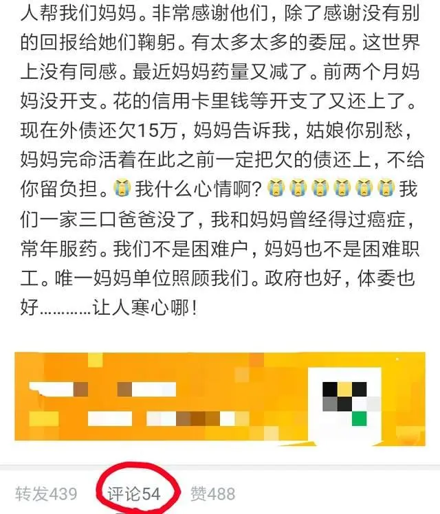 举重冠军之死_心酸举重冠军的句子_举重冠军的心酸