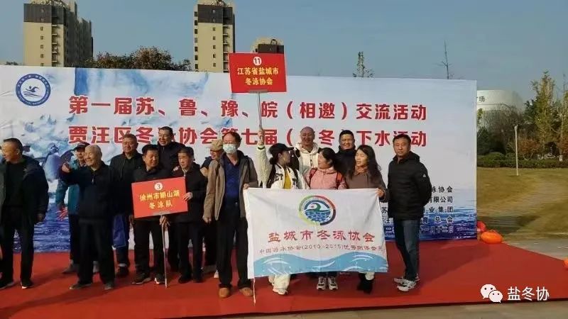 东台游泳冠军_游泳冠军东台人是谁_江苏游泳冠军