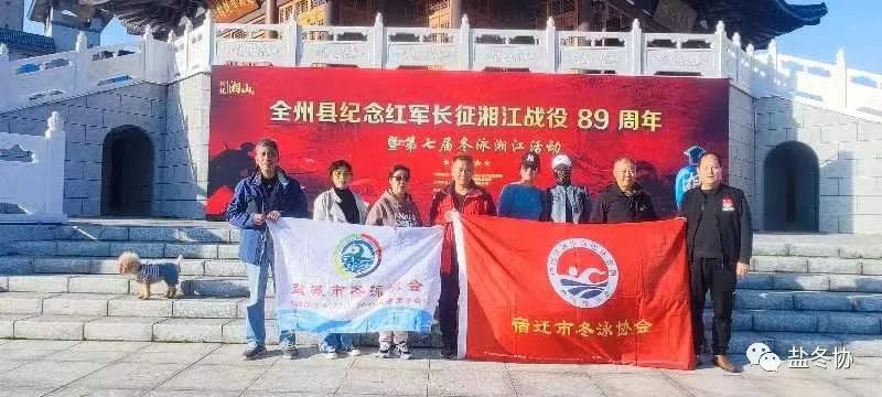 游泳冠军东台人是谁_东台游泳冠军_江苏游泳冠军