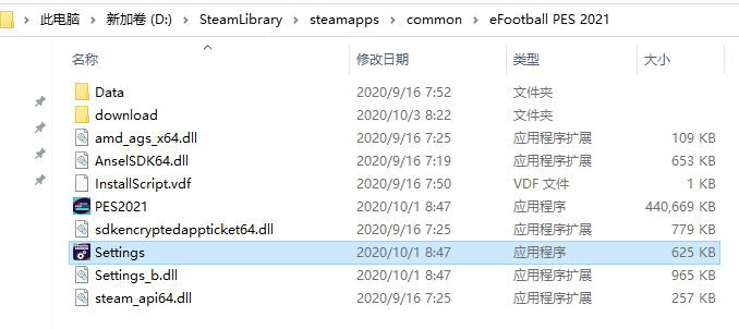 足球技巧文章摘抄_关于足球技巧_关于足球技巧的文章