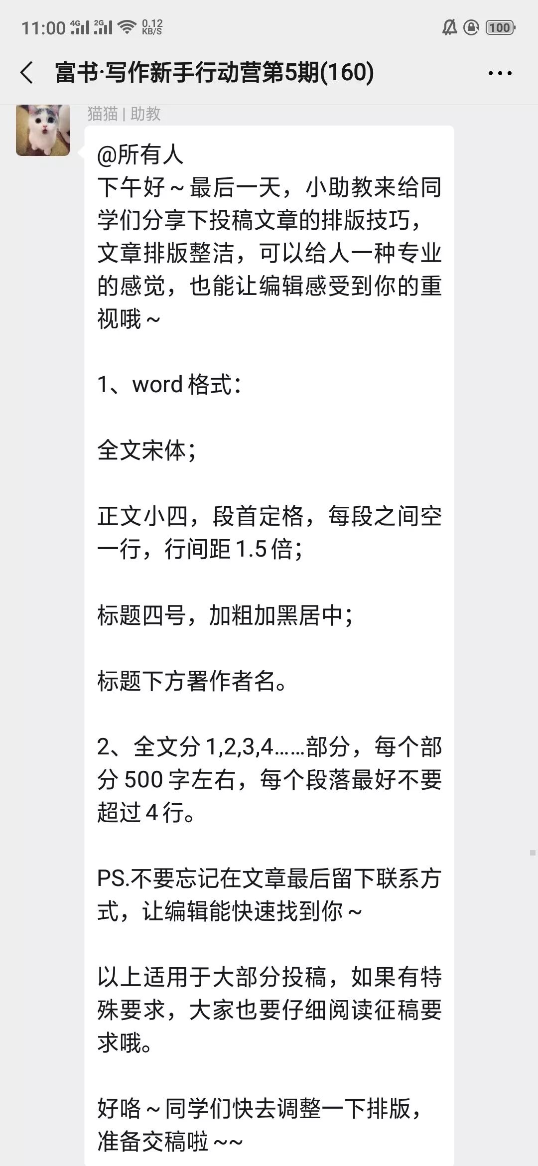 家庭奖励计划有哪些_家庭奖惩激励机制_家庭日常奖励机制怎么写