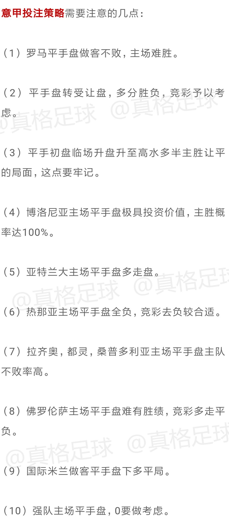 澳门足球分析_澳门足球水平_澳门足球的历史战绩表格