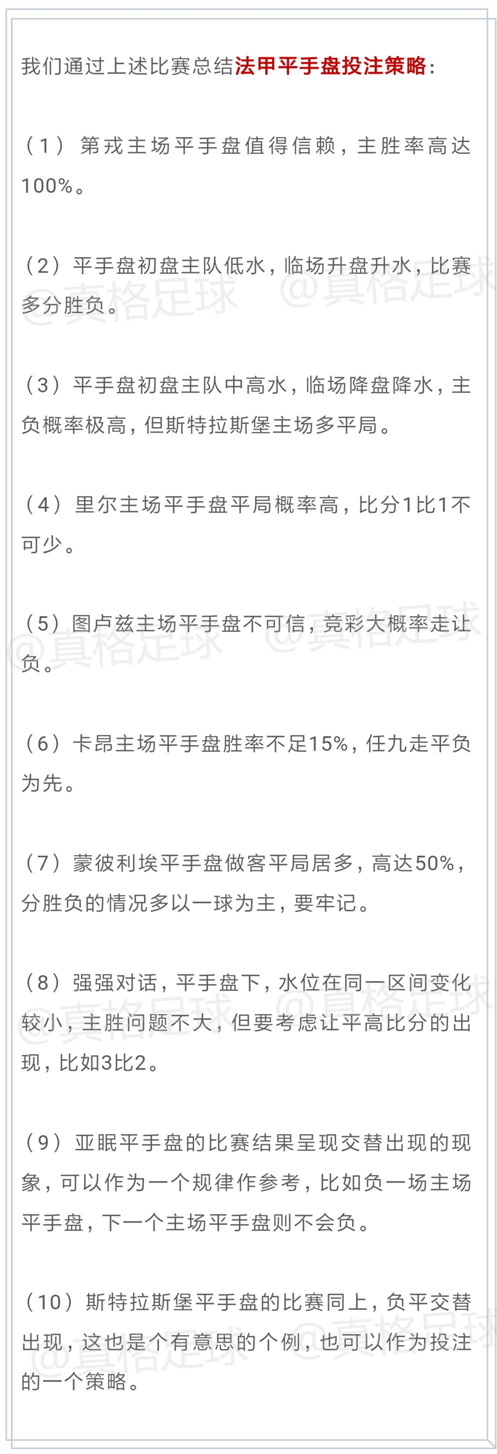 澳门足球分析_澳门足球水平_澳门足球的历史战绩表格