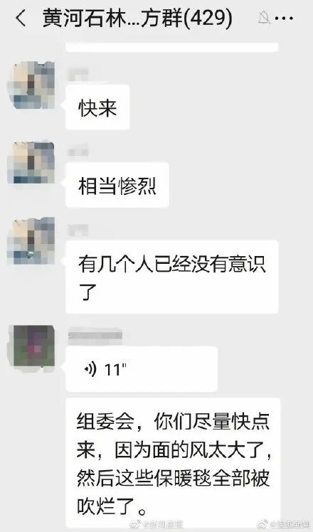 有关甘肃白银马拉松_甘肃白银马拉松赛_甘肃白银马拉松事