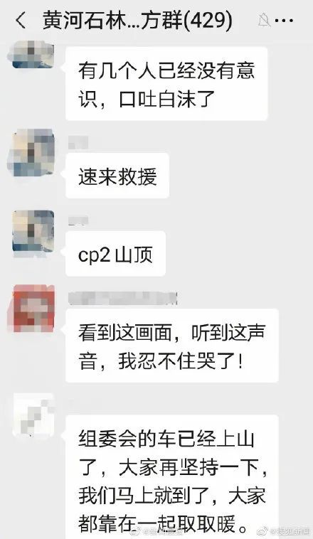 甘肃白银马拉松赛_有关甘肃白银马拉松_甘肃白银马拉松事