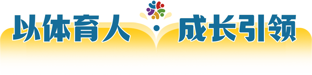 足球发球教案_儿童足球发球技巧教学设计_足球发球技巧儿童教学设计方案