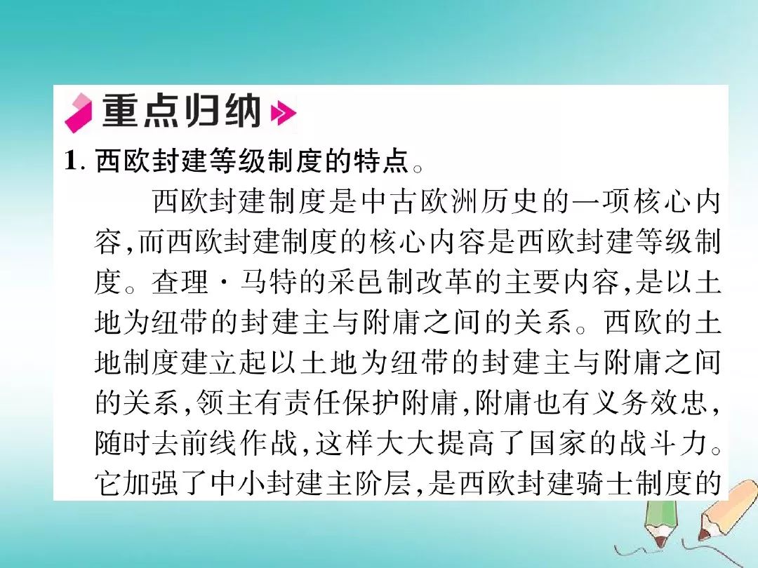 俄罗斯人在欧洲的生活方式_欧洲的俄罗斯人_俄罗斯人的生活方式