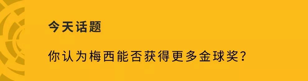 足球历代球王_足球王是谁_历史第一个足球王是谁呀