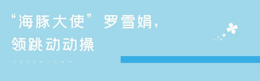 亲子游泳排名_亲子游泳readygo_冠军梦亲子游泳有必要去吗