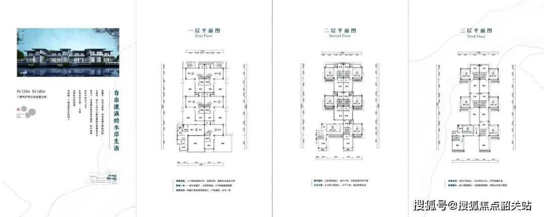 古劳水乡生活方式_古劳水乡诗词_关于古劳水乡的资料