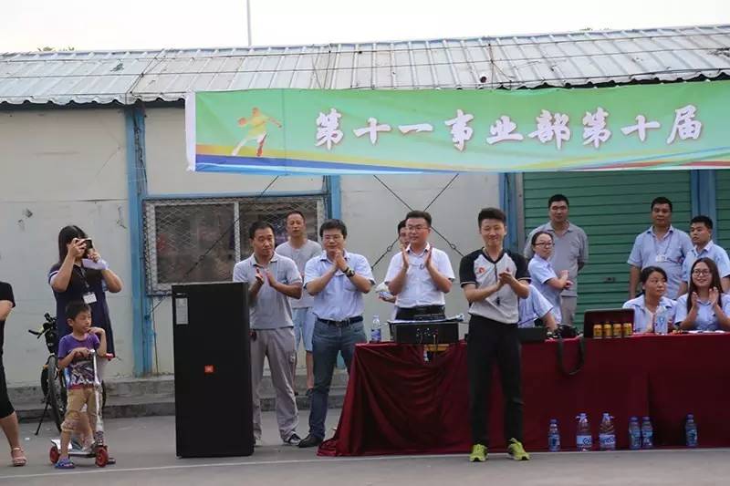 第十一事业部第十届活力杯男子篮球联赛圆满落幕，总装工厂队等四强巅峰对决精彩纷呈