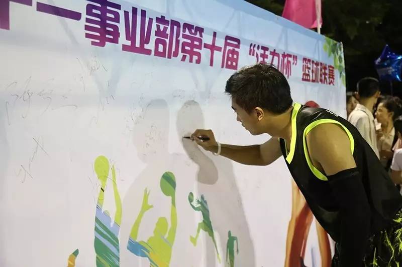 颁奖视频篮球冠军比赛_篮球比赛给冠军颁奖视频_篮球冠军颁奖词